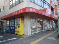yasune_bookcenter.jpg