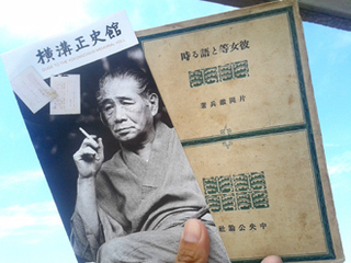yokomizo_kataoka.jpg